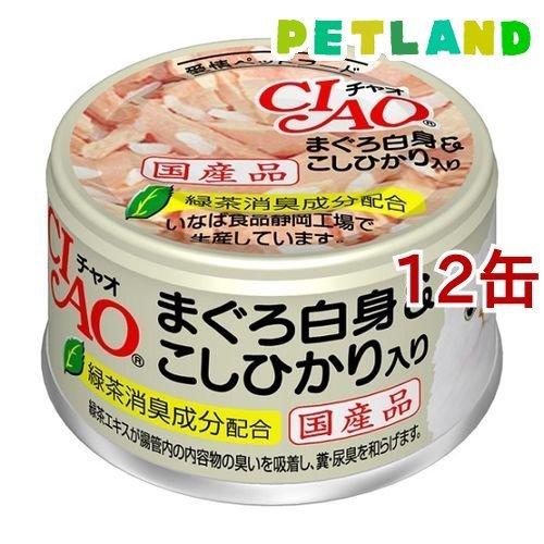 いなば チャオ まぐろ白身＆こしひかり入り ( 85g*12コセット
