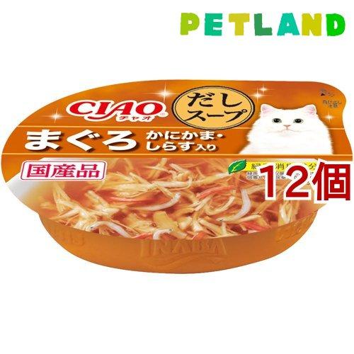 いなば チャオ このまま だしスープ まぐろ かにかま・しらす入り