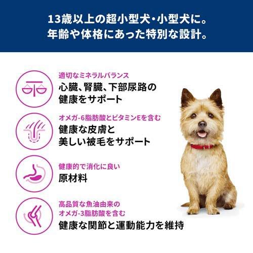 サイエンスダイエット シニアアドバンスド 小型犬用 13歳以上 チキン 3kg 高齢犬 ( 3kg*4コセット )/ ヒルズ サイエンスダイエット_2