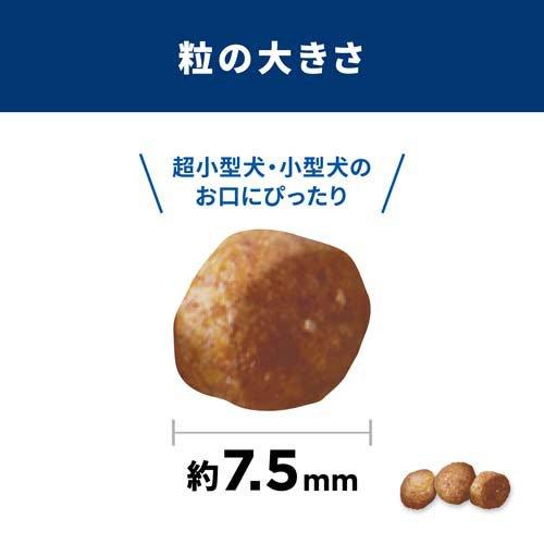 サイエンスダイエット シニアアドバンスド 小型犬用 13歳以上 チキン 3kg 高齢犬 ( 3kg*4コセット )/ ヒルズ サイエンスダイエット_4