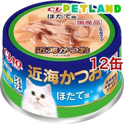 いなば チャオ 近海かつお ほたて味 ( 80g*12コセット )/ チャオ