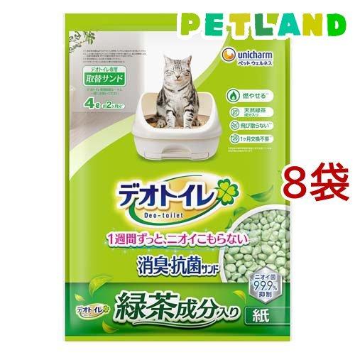 デオトイレ緑茶成分入りサンド4L 5袋+消臭シート20枚 3袋 デオトイレ緑茶成分入り消臭・抗菌サンド 猫用 サンド ユニチャーム