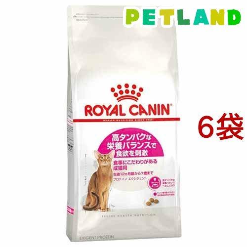 【新品未開封】ロイヤルカナン フィーライン ヘルスニュートリション ロイヤルカナン（ROYAL CANIN） フィーライン ヘルス ニュートリション