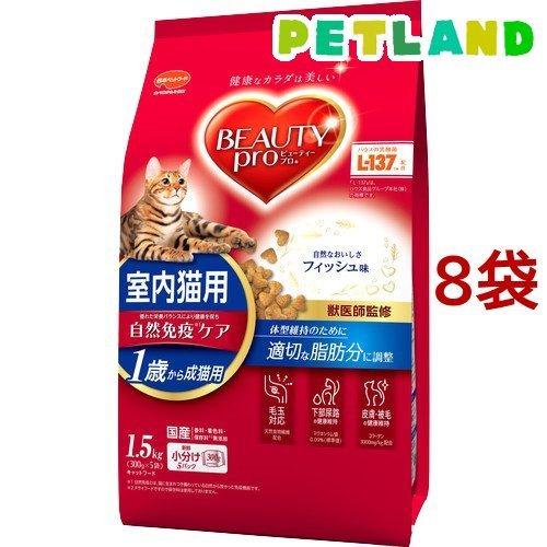 ビューティープロ キャット 成猫用 1歳から ( 1.5kg*8コセット )/ ビューティープロ ( キャットフード )｜petland