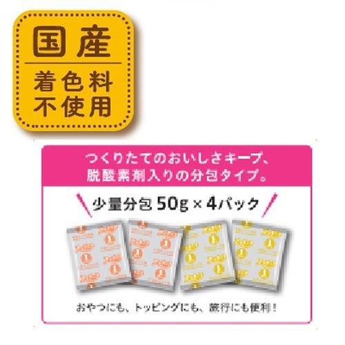 プッチーヌ 1歳から 半生 超小粒 国産牛肉入り ( 50g*4袋入*12コセット