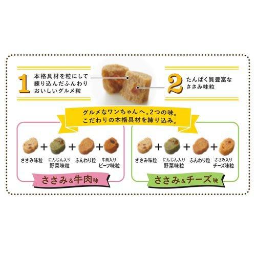 プッチーヌ 7歳から 半生 超小粒・ふんわり粒 国産ささみ入り ( 50g*4