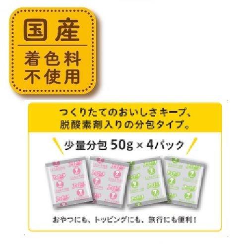 ドックフード(プッチーヌ7歳から200g×12袋) プッチーヌ 7歳から 半生 超小粒・ふんわり粒 国産ささみ入り ( 50g*4