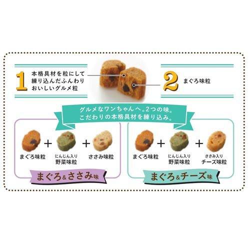 プッチーヌ 1歳から 半生 超小粒 低脂肪タイプ 旨味まぐろ入り ( 50g*4