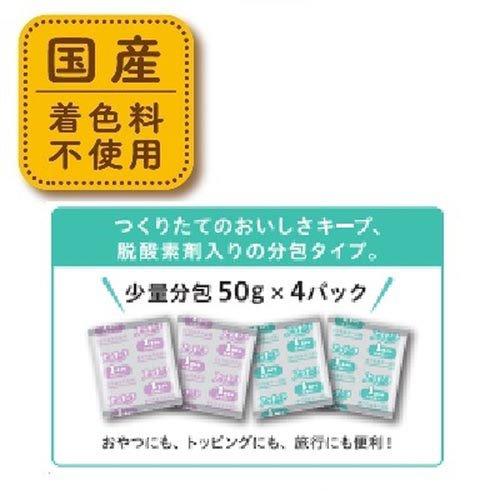 プッチーヌ 1歳から 半生 超小粒 低脂肪タイプ 旨味まぐろ入り ( 50g*4