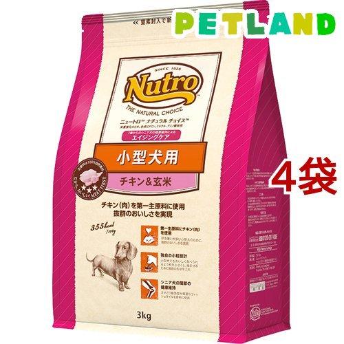 ニュートロ ナチュラル チョイス 小型犬用 エイジングケア チキン