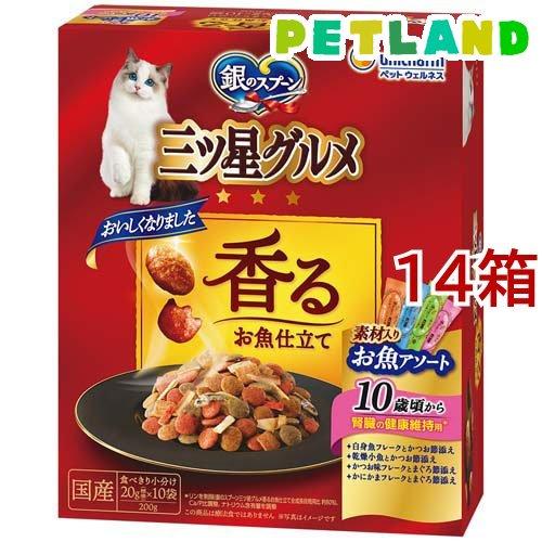 銀のスプーン 三ツ星グルメ 香るお魚仕立て 10歳頃から 4種の素材入り