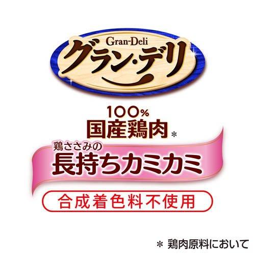 グラン・デリ おやつ 鶏ささみの長もちカミカミ 犬用 ( 100g*6袋