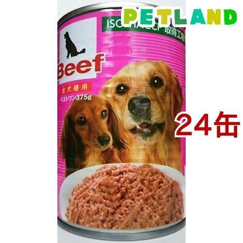 ベストワン 犬缶 ビーフ ( 375g*24コセット ) ( ドッグフード )｜petland