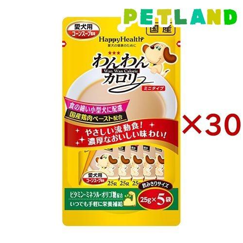 わんわんカロリー 25グラム5袋パック 新品 未使用 30個セット わんわんカロリー ミニタイプ 5袋パック ( 5袋入×30セット(1袋25g