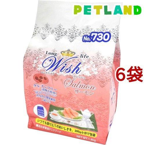ウィッシュ サーモン ( 1.8kg*6袋セット )/ ウィッシュ(Wish 
