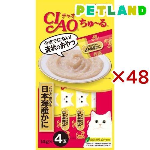 チャオ ちゅ〜る とりささみ＆日本海産かに ( 4本入×48セット(1本14g