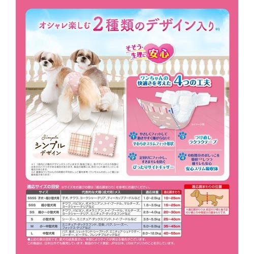 【お得！】マナーウェア女の子Mモーヴピンクチェック34枚6袋 マナーウェア女の子用Mモーヴピンクドット・ピンクチェック ( 34枚入*8