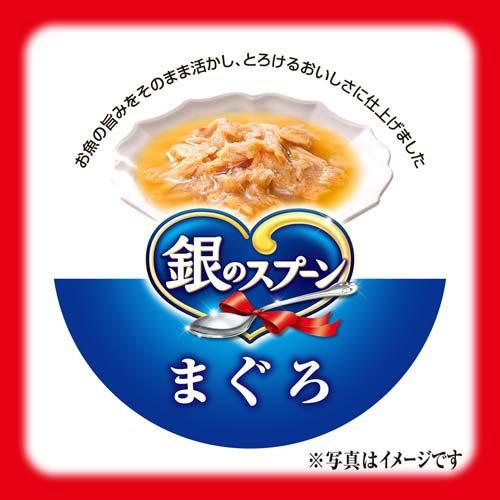 銀のスプーン 缶 とろみ仕立て まぐろ ( 70g*48缶セット