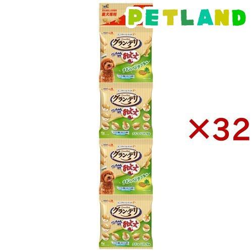 目玉 送料無料 グラン デリ ワンちゃん専用おっとっと チキン ベジタブル味 6g入 4連パック 32セット 犬のおやつ サプリメント 数量限定 特売 Centrodeladultomayor Com Uy