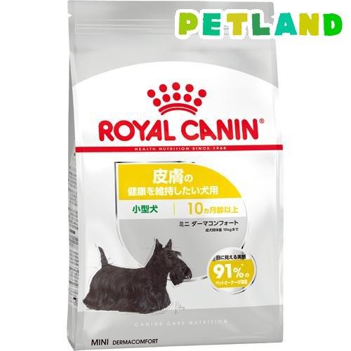 ロイヤルカナン ケーナイン ケア ニュートリション ミニ ダーマ ロイヤルカナン ケーナイン ケア ニュートリション ミニ ダーマ