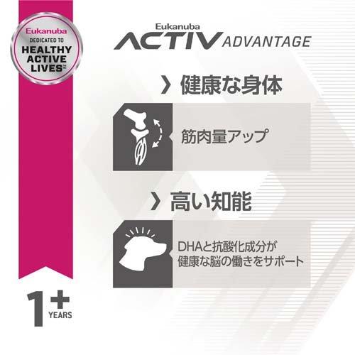 Eukanuba 15kg 成犬用 ドライフード 大型犬用 ユーカヌバ]Eukanuba プレミアムパフォーマンス 30/20 スポーツ