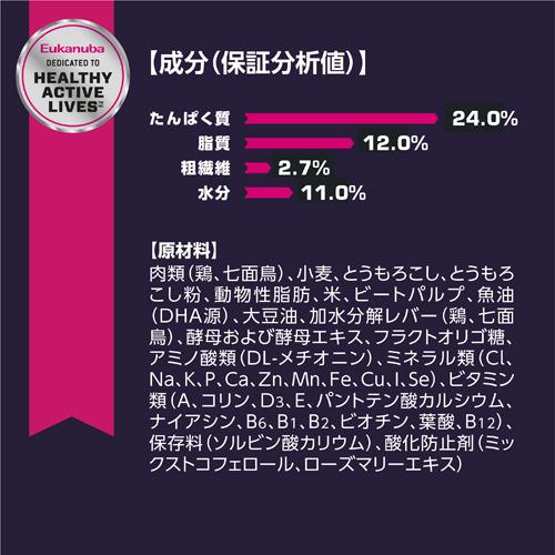 ユーカヌバ ラージ パピー 子犬用 大型犬用 24ヶ月まで 7 5kg ユーカヌバ Eukanuba ペットランドyahoo 店 通販 Yahoo ショッピング