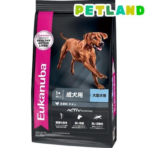 ユーカヌバ ラージ アダルト 成犬用 大型犬用 1歳以上 ( 13.5kg ユーカヌバ ラージ アダルト 成犬用 大型犬用 1歳以上 ( 13.5kg