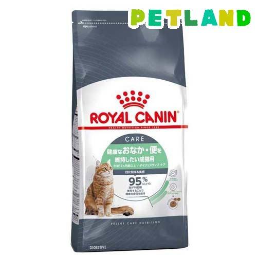 ロイヤルカナンダイジェスティブケア CANIN CARE4kg ロイヤルカナン フィーライン ケア ニュートリション ダイジェスティブ