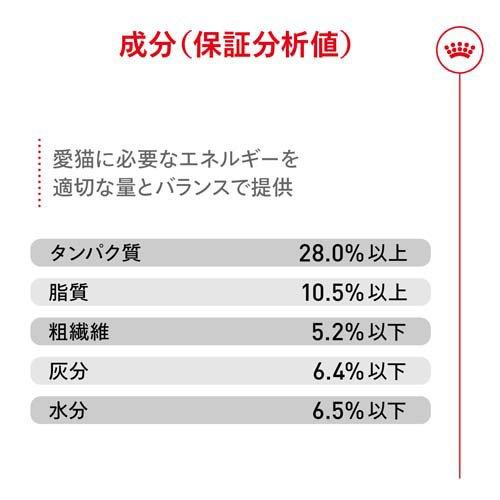 フィーライン ヘルス ニュートリション エイジングステアライズド 11+