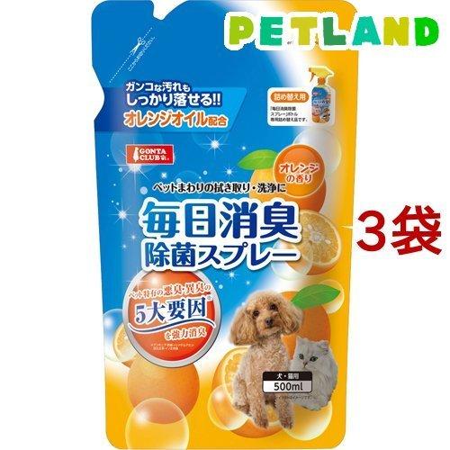 ゴンタクラブ 毎日消臭除菌スプレー オレンジの香り 犬猫用 詰め替え用