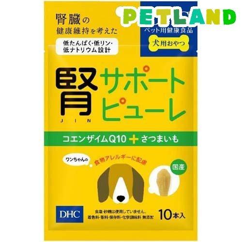 DHCのペット用健康食品 犬用 コエンザイムQ10＋さつまいも ( 5g*10本入 )/ DHC ペット｜petland