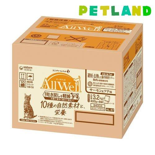 AllWell 10種の自然素材 避妊去勢 筋肉の健康維持用 サーモン＆ツナ味