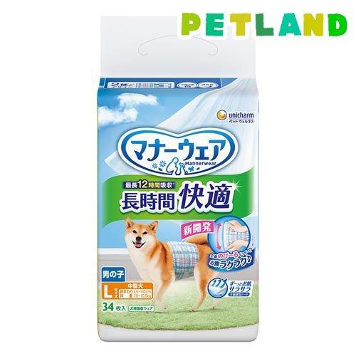 マナーウェア 長時間快適オムツ 男の子用 L 犬用 ( 34枚 )/ マナー