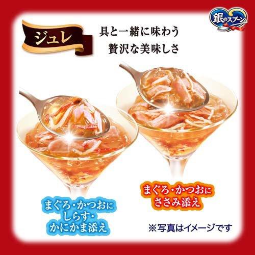 三ツ星グルメ パウチ ジュレ まぐろ・かつおにしらす＆まぐろ・かつお