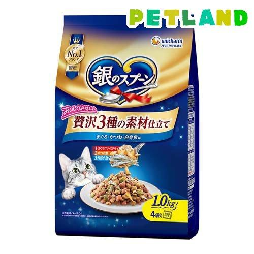 銀のスプーン 贅沢3種の素材仕立て まぐろ・かつお・白身魚味