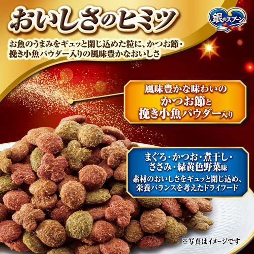 銀のスプーン 贅沢うまみ 吐き戻し軽減フード まぐろ・かつお・煮干し
