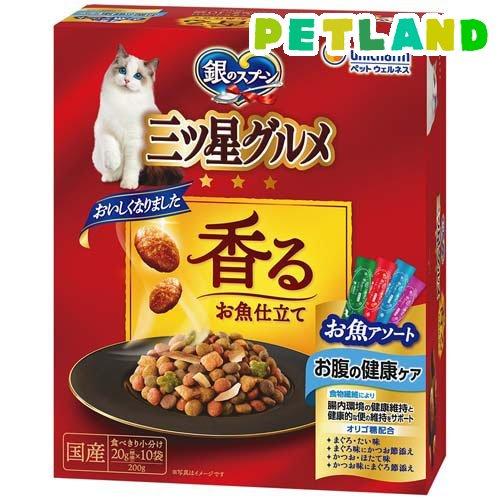 銀のスプーン 三ツ星グルメ 香るお魚仕立て お腹ケア お魚レシピ 4種の