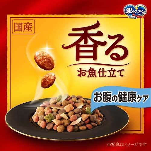 銀のスプーン 三ツ星グルメ 香るお魚仕立て お腹ケア お魚レシピ 4種の