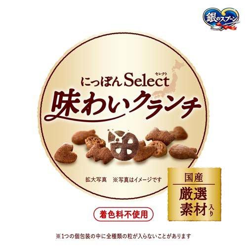 にっぽんselect 味わいクランチ 3種のアソート まぐろ＆チキン