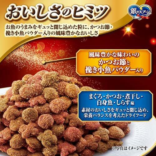 銀のスプーン 贅沢うまみ 吐き戻し軽減フード まぐろ・かつお・煮干し