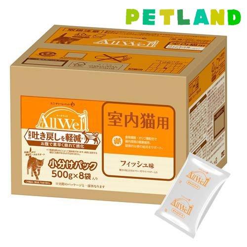 オールウェル(AllWell) キャットフード 室内猫用 フィッシュ味 ( 4kg