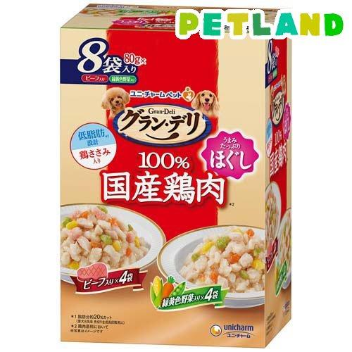 グラン・デリ 100％国産鶏肉 パウチ ほぐし 成犬用 ビーフ入り