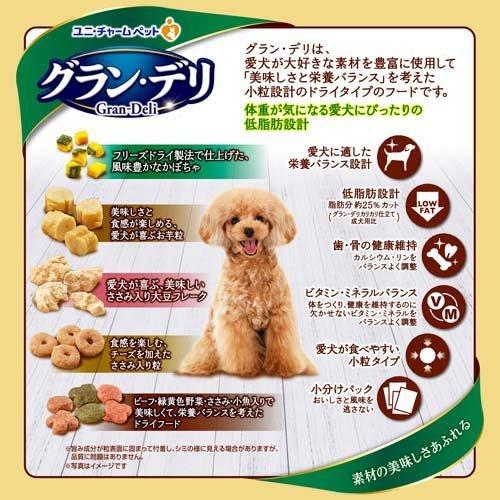 グラン デリ カリカリ仕立て 成犬用 低脂肪 彩り野菜セレクト 脂肪分カット 1 6kg グラン デリ ドッグフード ペットランドyahoo 店 通販 Yahoo ショッピング