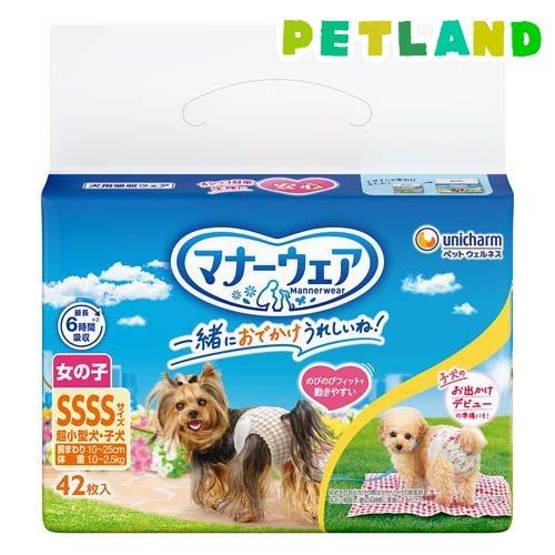 マナーウェア 女の子用 SSSS トラッドテイスト 犬用 おむつ ユニ
