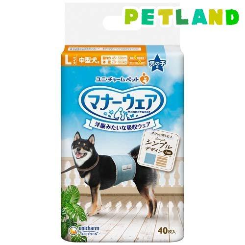 得】ユニチャーム マナーウェア 男の子Mサイズ ストライプ42枚×6袋