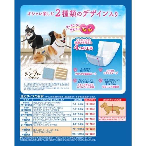 マナーウェア 男の子用 Lサイズ ストライプジーンズ ( 40枚入