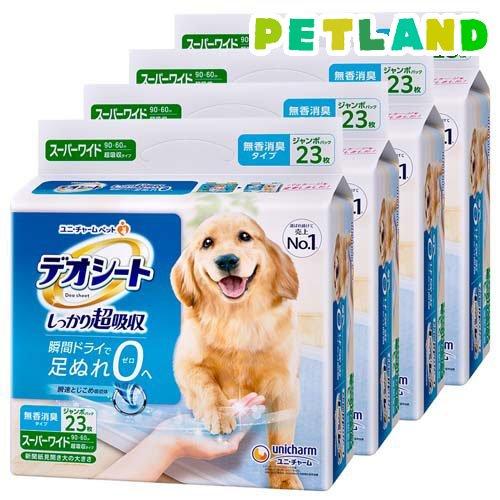 ケース販売 デオシート しっかり超吸収 無香消臭タイプ スーパーワイド (  23枚入×4袋セット )/ デオシート | 