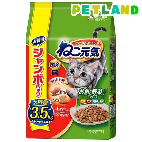 キャットフード MYV ねこ元気 お魚と野菜入りミックス ( 3.5kg )/ キャットフード