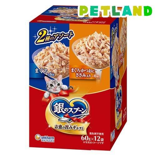 銀のスプーン パウチ まぐろ＆まぐろ・かつおにささみ入り
