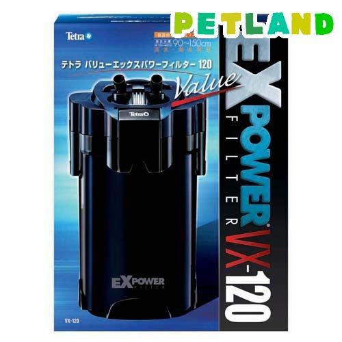 テトラ バリューエックスパワーフィルター VX-120 ( 1個 )/ Tetra
